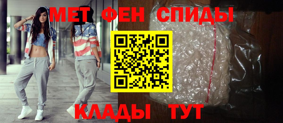 Амфетамин Розовый Губкинский