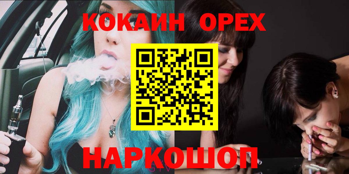 COCAIN Колумбийский Губкинский