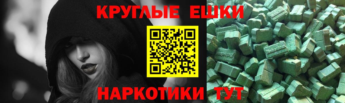 блэк спрут ТОР  Вход с VPN  Губкинский  Ecstasy 280мг  Экстази VHQ 