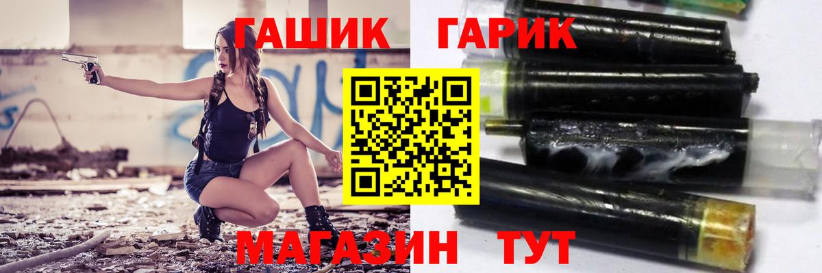 Губкинский  ГАШИШ  Вход с VPN  ГАШИШ ice o lator  ГАШИШ убойный 