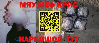 наркотики Мариинск