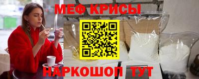 прущий лед Малоярославец