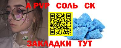прущий лед Малоярославец
