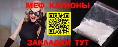 прущие грибы Малгобек