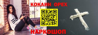 прущие грибы Малгобек