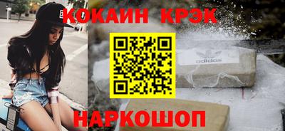 прущие грибы Малгобек