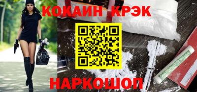 наркотики Мариинск