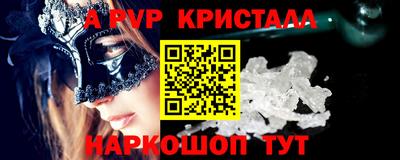 прущие грибы Малгобек