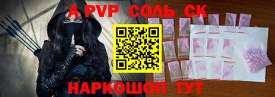 прущие грибы Малгобек