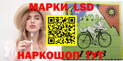 прущий лед Малоярославец