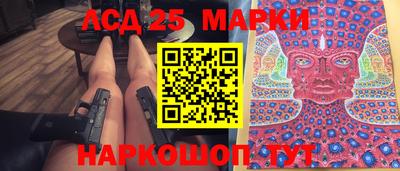 прущие грибы Малгобек