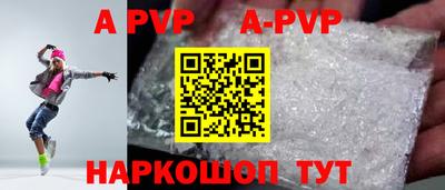 прущие грибы Малгобек