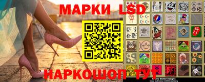наркотики Мариинск