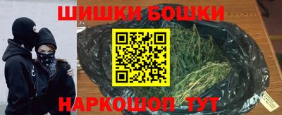 наркотики Мариинск