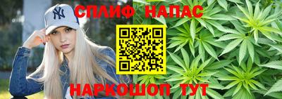 наркотики Мариинск