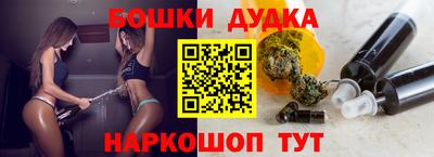 прущий лед Малоярославец