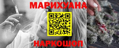 наркотики Мариинск
