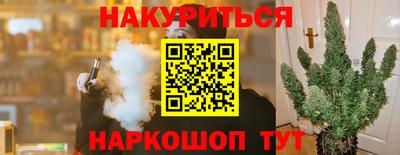 наркотики Мариинск