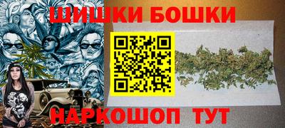 прущие грибы Малгобек