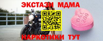 прущий лед Малоярославец