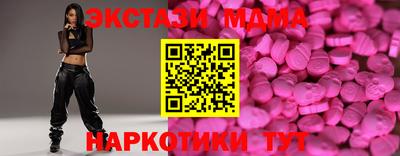 наркотики Мариинск