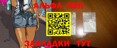 прущие грибы Малгобек