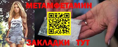 наркотики Мариинск