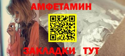прущие грибы Малгобек