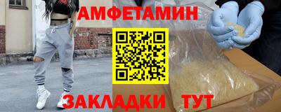 прущие грибы Малгобек