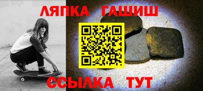 прущие грибы Малгобек