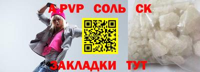 наркотики Мариинск