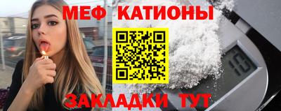 прущие грибы Малгобек