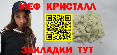 наркотики Мариинск