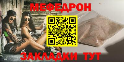 наркотики Мариинск
