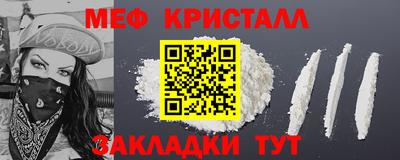 прущий лед Малоярославец