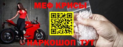 наркотики Мариинск