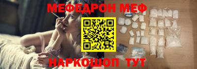 прущий лед Малоярославец