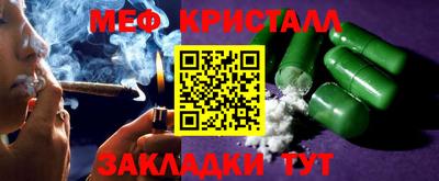 наркотики Мариинск