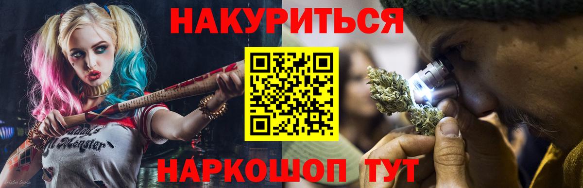 Марихуана Ganja  Марихуана LSD WEED  Вход с VPN  Конопля семена  Губкинский 